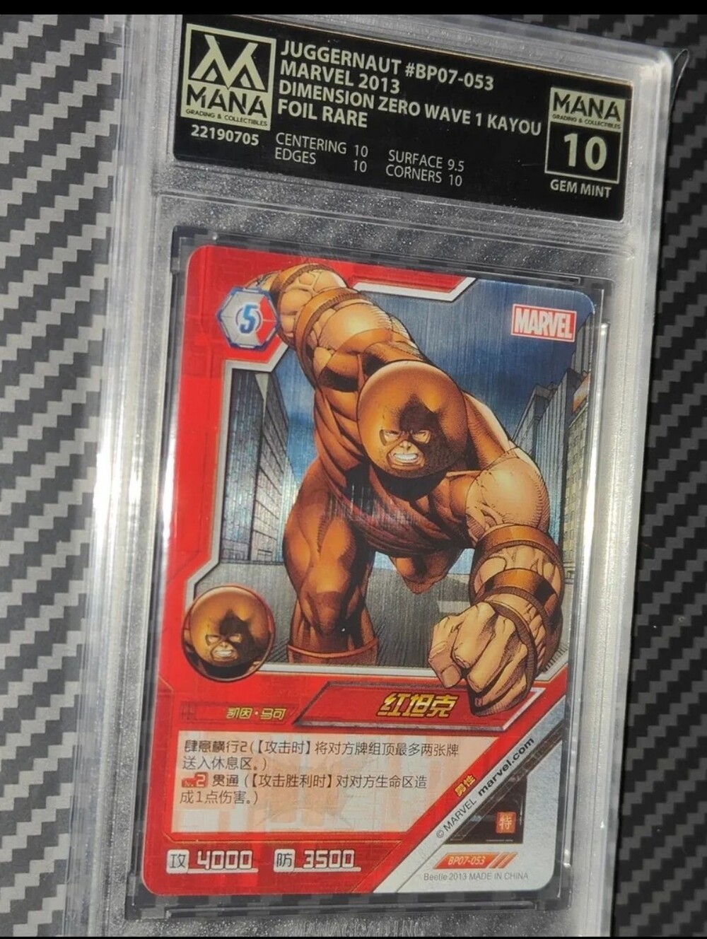 Juggernaut X-Men Foil Marvel Disney 2013 card GRADED GEM MINT 10 POP 1 Chinese